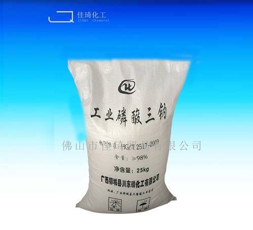 工业磷酸三钠 (广西98含量）